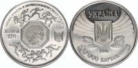 200 000 Karbovanců 1996 - OH Atlanta běžci       KM 23