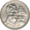 1 Rubl 1913 MCM - 300 let Romanovců    Ag 18