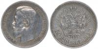 50 Kopějek 1912 EB