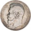 1 Rubl 1897 AG