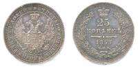 25 Kopějka 1853 SPB-NI