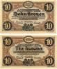 10 Koruna (1915-1918)
