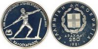 250 Drachmai 1981 - XIII. panevropské hry