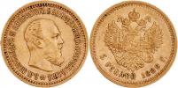 5 Rubl 1889 AG