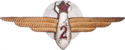 Letovod II.třídy - typ 1954 - výroba Zukov - nečísl.