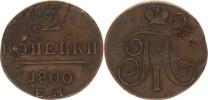 2 Kopějka 1800 EM_vada střížku v ploše