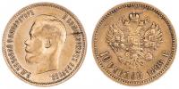10 Rubl 1899 EB
