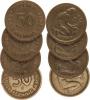 50 Pfennig 1949 D
