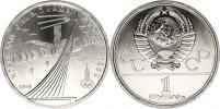 1 Rubl 1979 - OH Moskva / kosmos       Y. 165      kapsle
