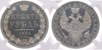 Rubl 1852 SPB-PA