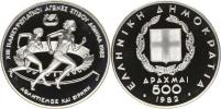 500 Drachmai 1982 - XIII. panevropské hry