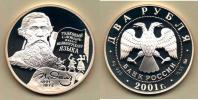 2 Rubl 2001 - filolog V.I.Dal