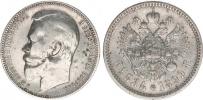 1 Rubl 1899 FZ             Bitkin 48