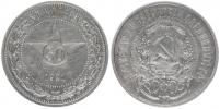 50 Kopějek 1921 AG