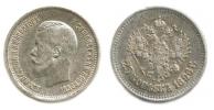 25 Kopějek 1896