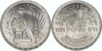 1 Pound AH 1396-1976 AD - F.A.O.            KM 453     Ag 720  15