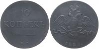 10 Kopějka 1831 C-M