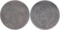 1 Afgani SH.1304 (= 1925)