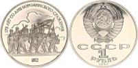 1 Rubl 1987 - 175. výr. bitvy u Borodina