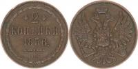 2 Kopějka 1856 BM