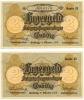 2 Koruna (1915-1918) Séria II