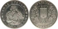 2 Grivni 2001 - M. Dragomanov           KM 149   NiAg    kapsle
