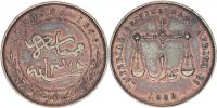 1 Rupee 1888 H          KM 5       "R"_nep. hr.