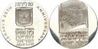 10 Lirot 5733 /1973 AD/ - 25. výr. nezávislosti      KM 71 var. B