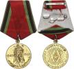 Medaile "20 let vítězství ve Velké vlast. válce 1945-65"  zlatá