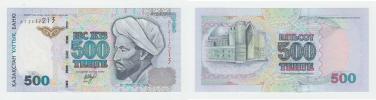 500 Tenge 1999