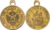 Georgswalde (Jiříkov u Děčína) 1886 - 50 let trvání