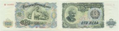 100 Leva 1951  sér. BK        Pick 86