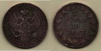 10 Zlotých (1.5 Rublu) 1841 MW