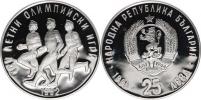 25 Leva 1990 - XXV. OH 1992
