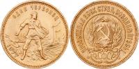 10 Rubl 1977 MMD - Červoněc