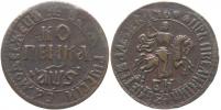 Kopějka 1716 BK