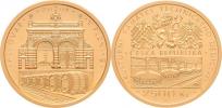 2500 Koruna (1/4 Unce) 2008 - Pivovar v Plzni
