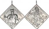 Schwechat - VII. dolnorakouské jubilejní střelby 1542-1893 /