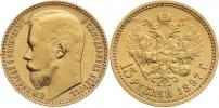 15 Rubeľ 1897