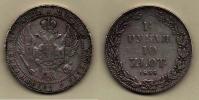 10 Zlotých (1.5 Rublu) 1835 NG
