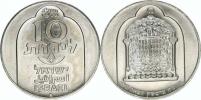 10 Lirot 5734 /1974 AD/ - 26. výr. nezávislosti     KM 77 zn. hvě