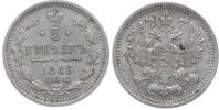 5 Kopějek 1889 SPB/AG