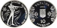 10 Griven 1998 - OH Nagano