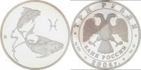 3 Rubl 2004 - znamení zvěrokruhu - ryby
