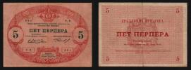 5 Perpera 1914