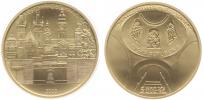 5000 Koruna 2023 - město Hradec Králové