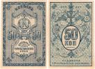 50 Kopějka (1918)