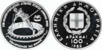 100 Drachmes 1982 - XIII. panevropské hry