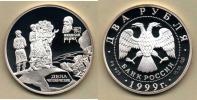 2 Rubl 1999 - malíř N.K.Rerich - obraz Díla lidí