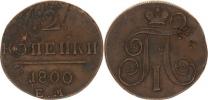 2 Kopějka 1800 EM_vada střížku v ploše
